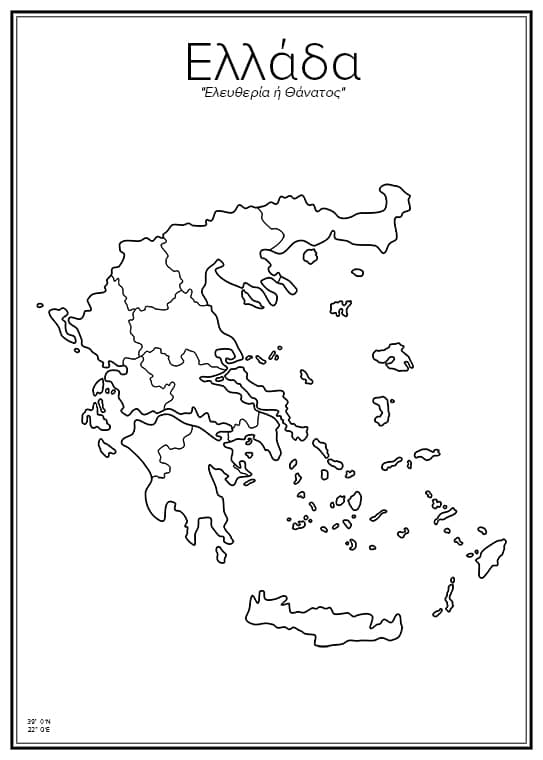 Stadskarta över Grekland